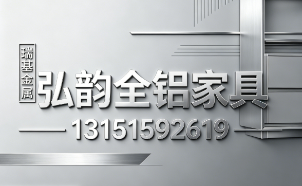 瑞基金属苏州线上分站
